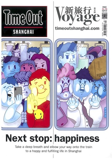 UrbanFamilyMayJune2012 cover