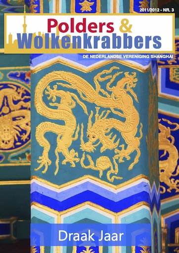 P%26W%20magazine 12-3-cover