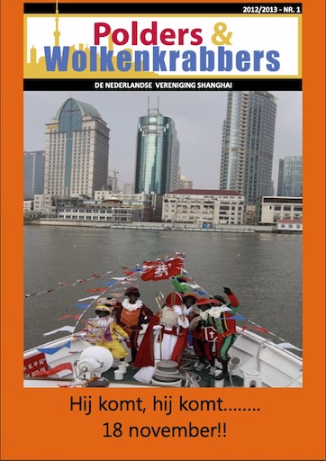 P%26W%20magazine 12-3-cover