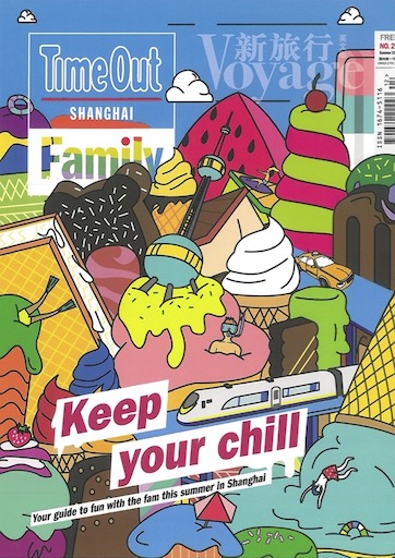 P%26W magazine-2012-cover